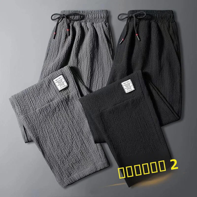 Мужские повседневные брюки из ледяного шелка, свободные, тонкие, прямого кроя, быстросохнущие, дышащие, спортивные, льняные, летние, для отдыха, модные
Мужские повседневные брюки из ледяного шелка, свободные, тонкие, прямого кроя, быстросохнущие, дышащие, спортивные, льняные, летние, для отдыха, модные