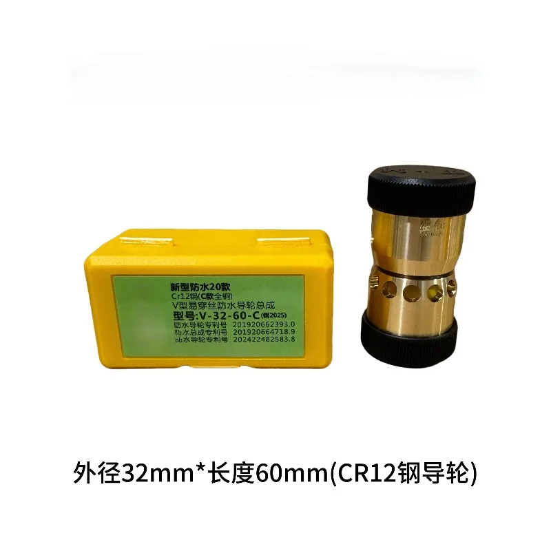 1 шт., детали WEDM, водонепроницаемый направляющий шкив, ролик в сборе, OD42*60 мм для станка для резки проволоки
1 шт., детали WEDM, водонепроницаемый направляющий шкив, ролик в сборе, OD42*60 мм для станка для резки проволоки