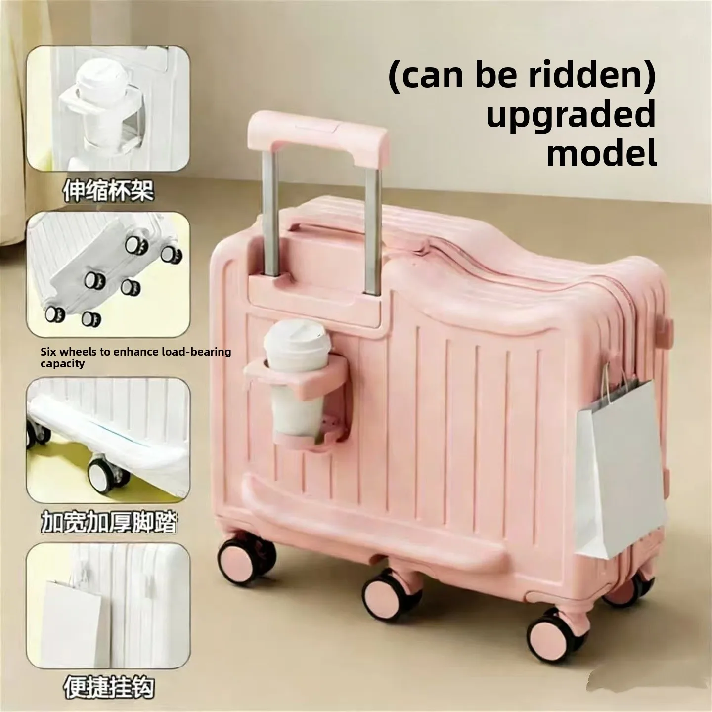 Новый детский большой чемодан, дорожная коробка, практичная тяга для сидения, 6-колесная коробка для пароля для верховой езды, коробка для родителей и детей
Новый детский большой чемодан, дорожная коробка, практичная тяга для сидения, 6-колесная коробка для пароля для верховой езды, коробка для родителей и детей