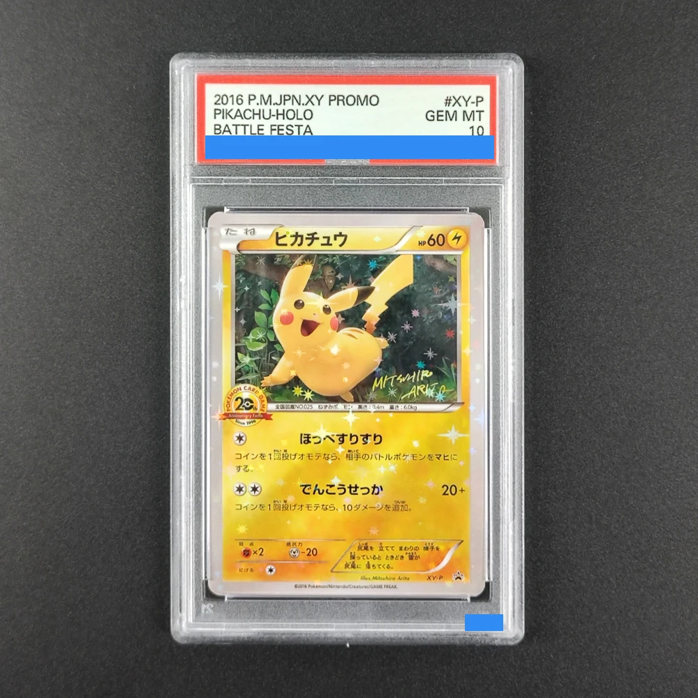 Proxy DIY Hot! 2016 JPN Pikachu-Holo Battle Festa Card - 10/10 Gem MT Pokemon TCG, Rare Promo Collectible Rating Card 10
Proxy DIY Hot! 2016 JPN Pikachu-Holo Battle Festa Card - 10/10 Gem MT Pokemon TCG, Rare Promo Collectible Rating Card 10
