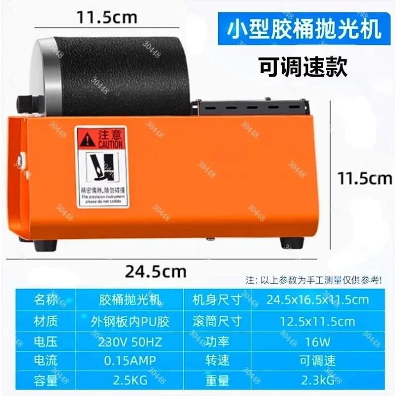 Electric Polisher Low-Speed Drum Polishing Machine for Wooden Beads Mini Small KT90
Electric Polisher Low-Speed Drum Polishing Machine for Wooden Beads Mini Small KT90