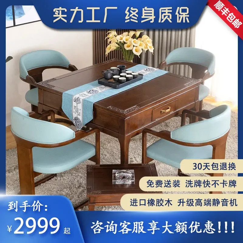 Solid Wood Mahjong Table Automatic Household Electric Mahjong Machine New Chinese Dining Table
Solid Wood Mahjong Table Automatic Household Electric Mahjong Machine New Chinese Dining Table