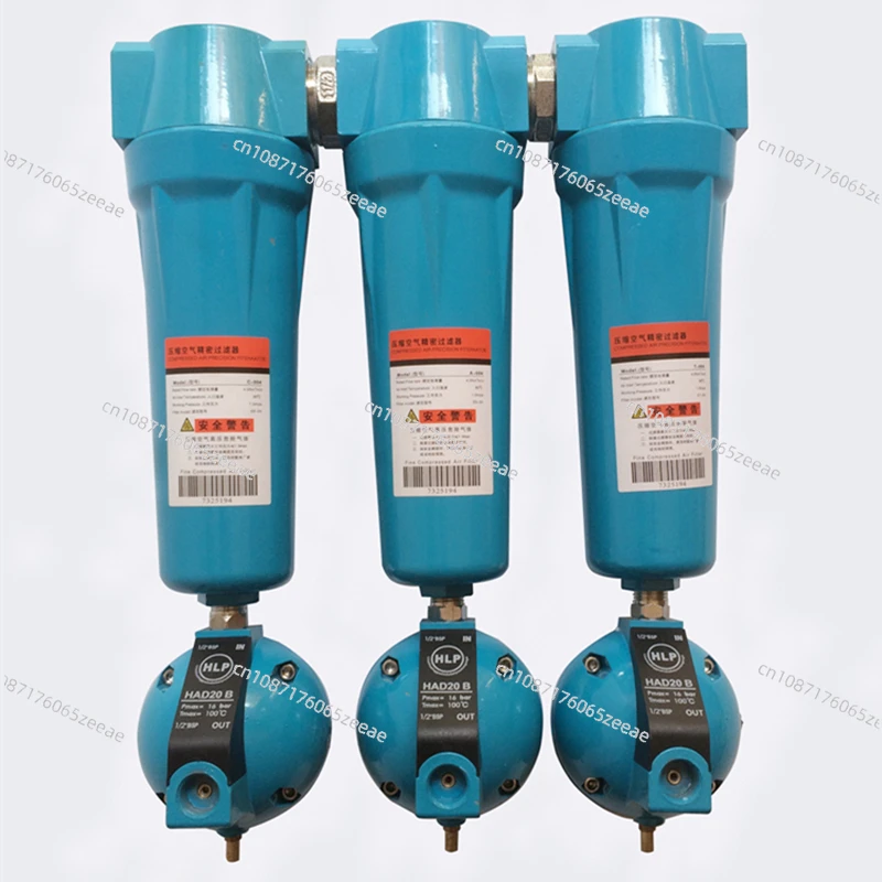 024QPSC Automatic Dry Oil Water Separator 024 Q/P/S/C Air Compressor Accessories Compressed Air Precision Filter Dryer
024QPSC Automatic Dry Oil Water Separator 024 Q/P/S/C Air Compressor Accessories Compressed Air Precision Filter Dryer