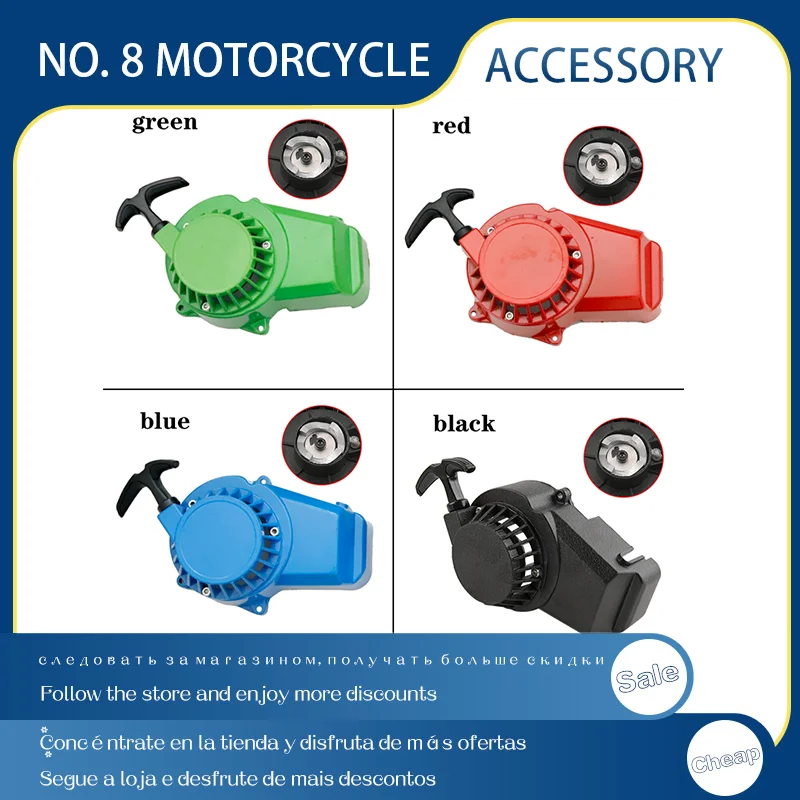 All aluminum hand puller Starter for 49CC mini bike starter engine accessories 2-stroke engine motorcycle(Replacement parts)
All aluminum hand puller Starter for 49CC mini bike starter engine accessories 2-stroke engine motorcycle(Replacement parts)