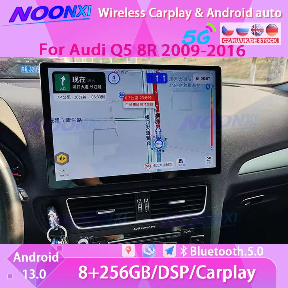 Автомобильный радиоприемник, 13,1 дюйма, 8 ядер, Android 13, стерео для Audi Q5 2009-2016, Wi-Fi, 4G, 8 +, 256 ГБ, Carplay, BT, сенсорный экран, GPS-навигатор, приемник
Автомобильный радиоприемник, 13,1 дюйма, 8 ядер, Android 13, стерео для Audi Q5 2009-2016, Wi-Fi, 4G, 8 +, 256 ГБ, Carplay, BT, сенсорный экран, GPS-навигатор, приемник