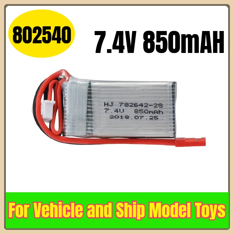 7.4V 850mAH 802540 20C Universal Power Lithium Batteries for Vehicle and Ship Model Toys
7.4V 850mAH 802540 20C Universal Power Lithium Batteries for Vehicle and Ship Model Toys