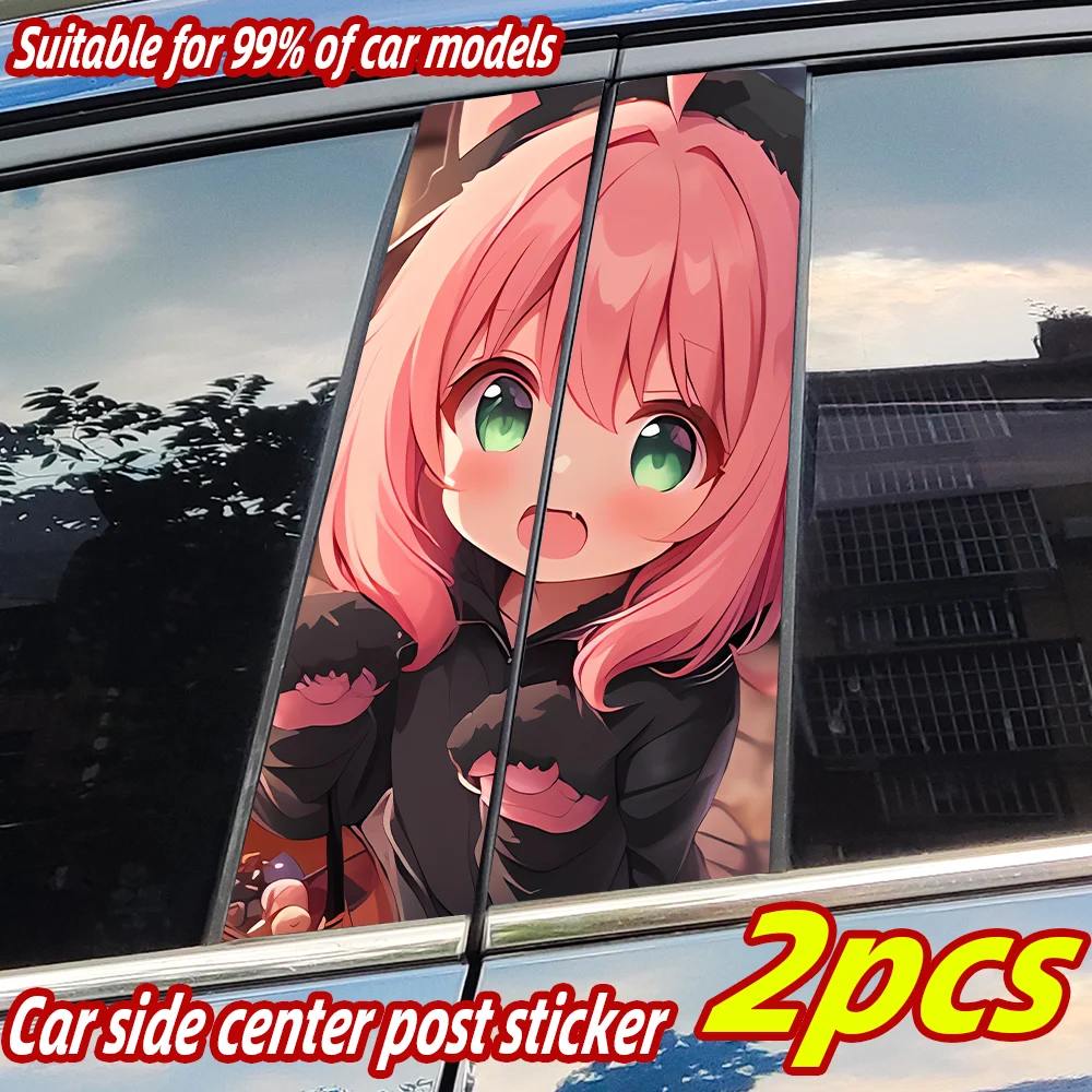 Anime Ania Car Stickers Auto B-pillar Waterproof Sunscreen Vinyl Decal Auto Center Column Cover Scratches Decor Accessories
Anime Ania Car Stickers Auto B-pillar Waterproof Sunscreen Vinyl Decal Auto Center Column Cover Scratches Decor Accessories