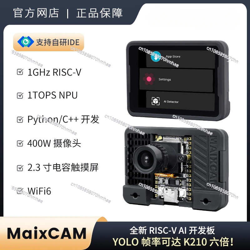 Applicable to Maixcam Development Board NPU Riscv AI Visual Audio Serial Port Wifi6 Electric Game
Applicable to Maixcam Development Board NPU Riscv AI Visual Audio Serial Port Wifi6 Electric Game