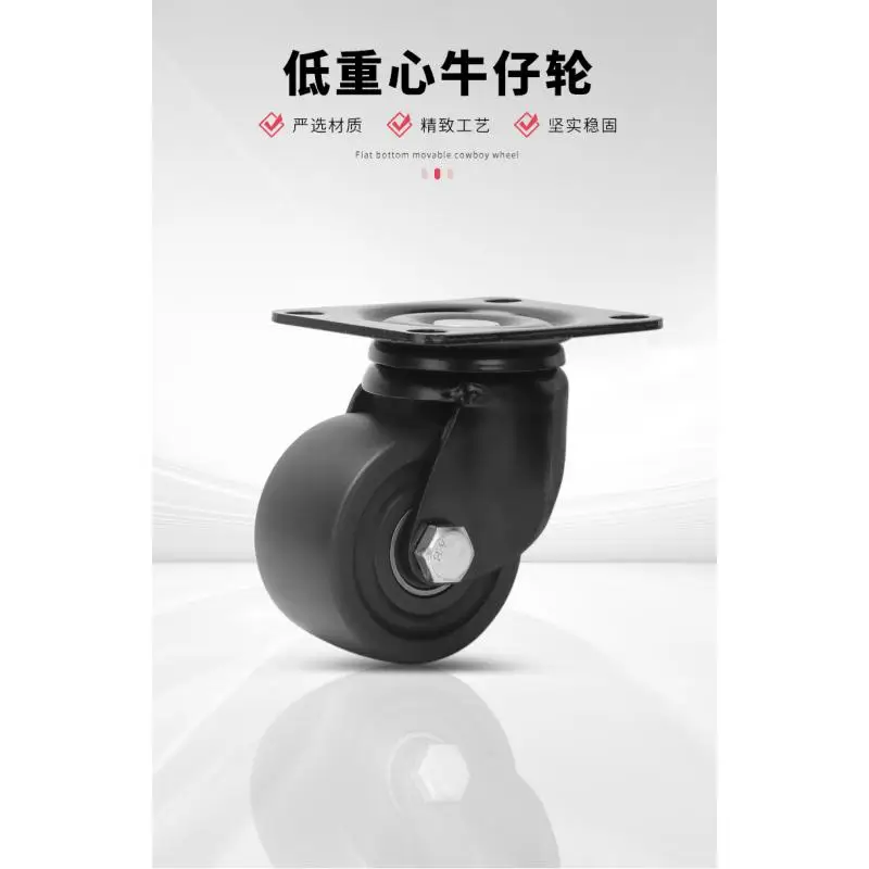 1 Pcs 2.5-inch Low-profile Swivel Casters For Server Rack/cabinet/aquarium - High-speed, Heavy-duty PP Denim Wheels
1 Pcs 2.5-inch Low-profile Swivel Casters For Server Rack/cabinet/aquarium - High-speed, Heavy-duty PP Denim Wheels