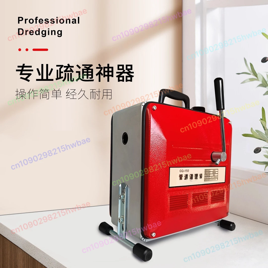220vAutomatic Electric Pipe Dredging Machine Sewer Dredger Toilet Floor Drain Dredging Cleaning Machine Drain Pipe Device Clean
220vAutomatic Electric Pipe Dredging Machine Sewer Dredger Toilet Floor Drain Dredging Cleaning Machine Drain Pipe Device Clean