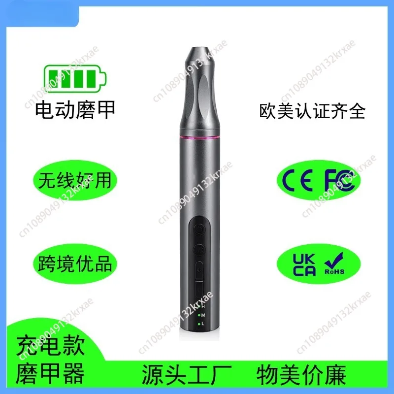 Перезаряжаемая ручка, высококачественная беспроводная полировка ногтей, маленькое электрическое интеллектуальное бесшумное портативное средство для удаления ногтей
Перезаряжаемая ручка, высококачественная беспроводная полировка ногтей, маленькое электрическое интеллектуальное бесшумное портативное средство для удаления ногтей