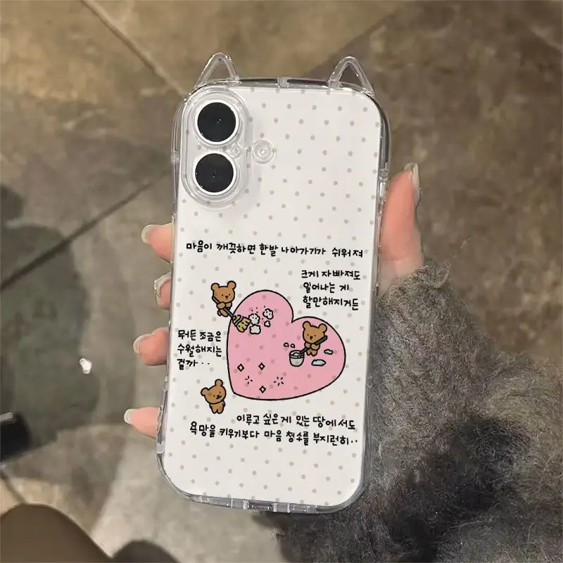 Little Bear Phone Case For iPhone 17 16 15 14 13 12 11 Pro Max 17 Air XSMax XS XR X 7 8 Plus Transparent Cat Ear Soft Back Cover
Little Bear Phone Case For iPhone 17 16 15 14 13 12 11 Pro Max 17 Air XSMax XS XR X 7 8 Plus Transparent Cat Ear Soft Back Cover