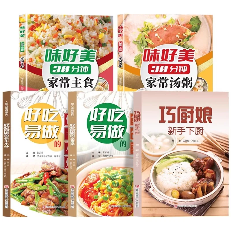 Delicious and Easy To Cook Home Cooked Dishes, Home Cooking Tutorial Recipes, and A Complete Collection of Home Cooked Dishes
Delicious and Easy To Cook Home Cooked Dishes, Home Cooking Tutorial Recipes, and A Complete Collection of Home Cooked Dishes