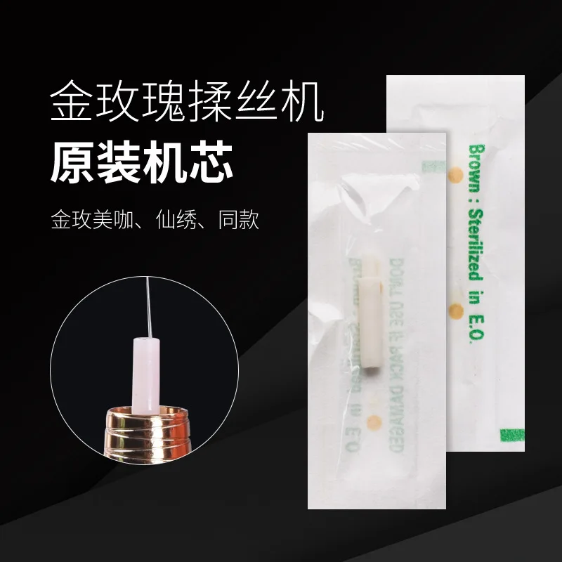 Silk Weaving Machine Golden Rose Fairy Embroidery Semi-Throw Pattern Embroidery Machine Genuine Eyebrow Tattoo Machine Special C
Silk Weaving Machine Golden Rose Fairy Embroidery Semi-Throw Pattern Embroidery Machine Genuine Eyebrow Tattoo Machine Special C