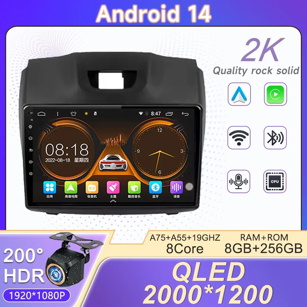 Car Radio Carplay For Chevrolet Holden S10 Trailblazer Colorado Isuzu GPS Navigation Video Android Auto Stereo 5G Wifi No 2din
Car Radio Carplay For Chevrolet Holden S10 Trailblazer Colorado Isuzu GPS Navigation Video Android Auto Stereo 5G Wifi No 2din