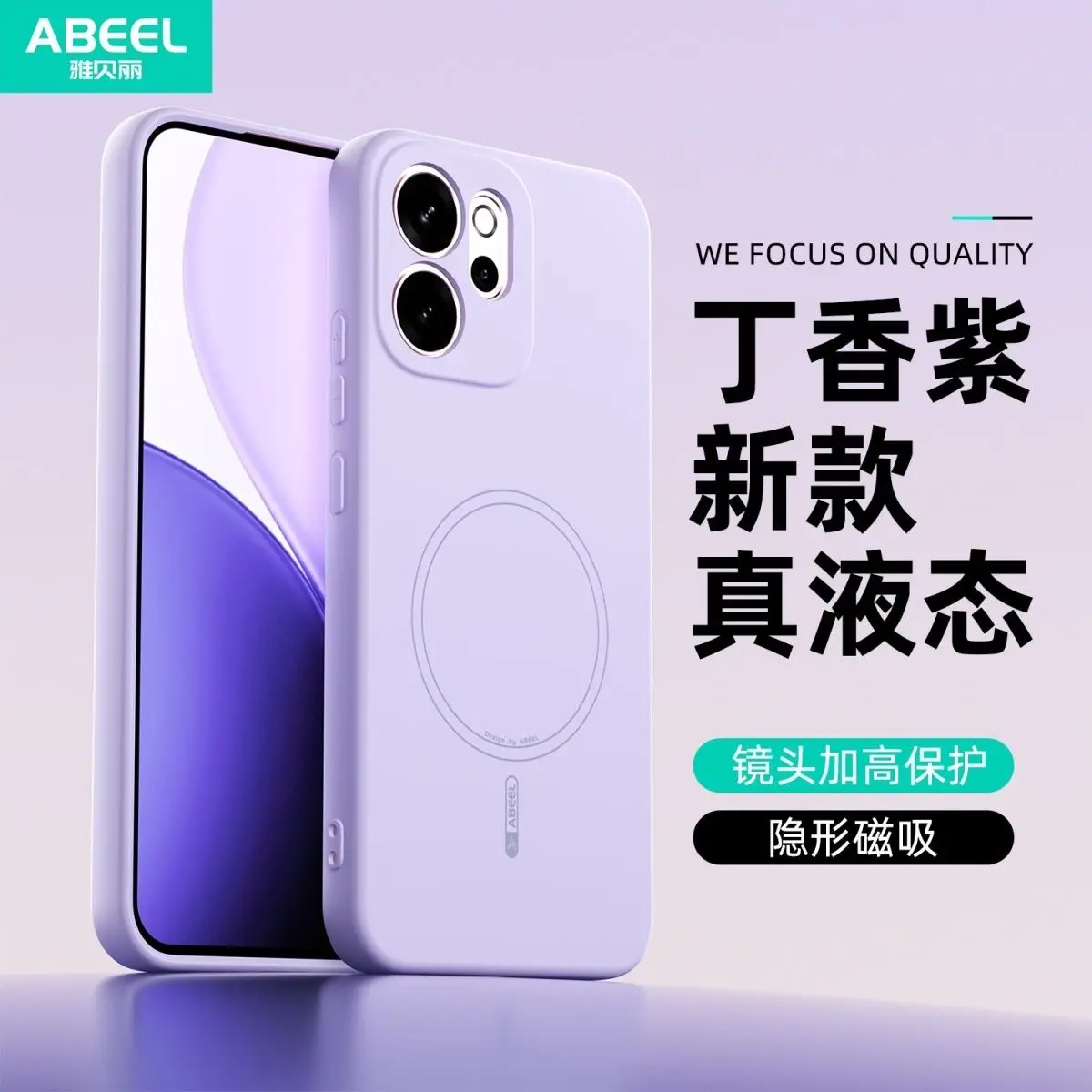 Magnetic Liquid Silicone Case for OnePlus Ace 6/Ace 6T/15R, Soft Skin Feel Slim Shockproof Cover with Precise Holes for Ace6
Magnetic Liquid Silicone Case for OnePlus Ace 6/Ace 6T/15R, Soft Skin Feel Slim Shockproof Cover with Precise Holes for Ace6