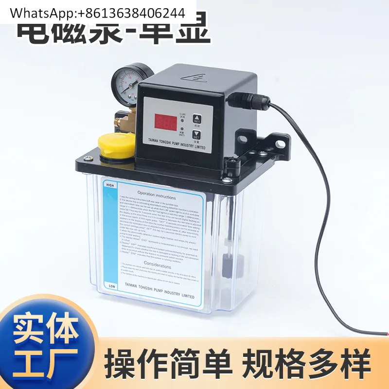 Large flow automatic electric pump machine tool lubricating oil machine electric heat conduction fast oil pump
Large flow automatic electric pump machine tool lubricating oil machine electric heat conduction fast oil pump