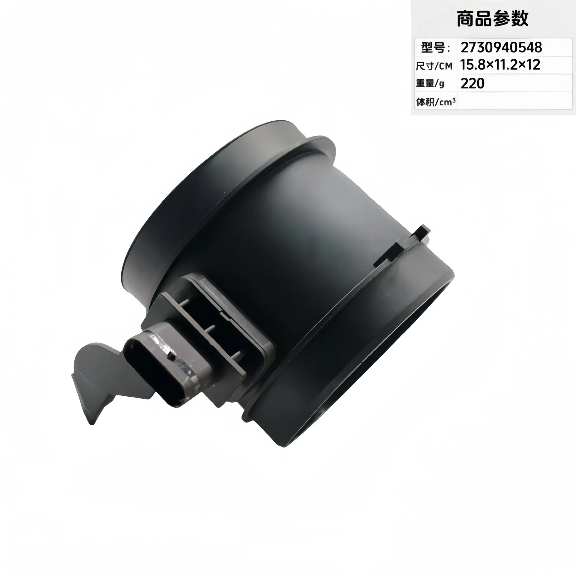 0280218190 2730940948 2730940548 2730940648 Automotive flow sensor (Instrument Parts & Accessories)
0280218190 2730940948 2730940548 2730940648 Automotive flow sensor (Instrument Parts & Accessories)