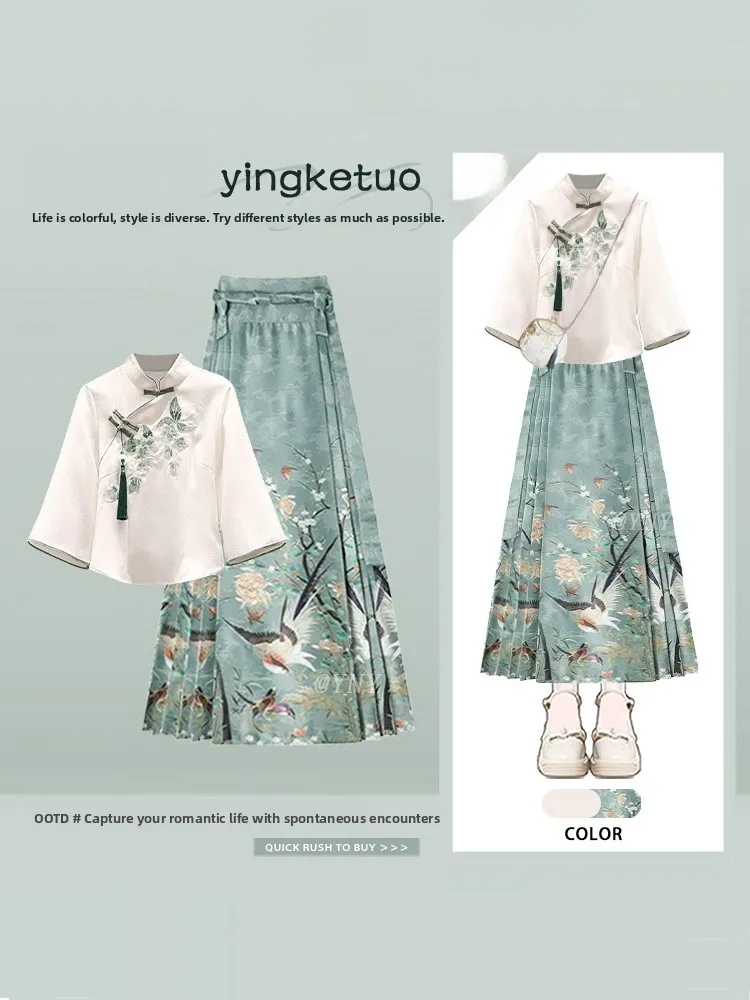 New Chinese Style Printed Stand Collar Embroidered Hanfu Shirt And Tailed Skirt Set Women Summer Slimming Two Piece Set
New Chinese Style Printed Stand Collar Embroidered Hanfu Shirt And Tailed Skirt Set Women Summer Slimming Two Piece Set