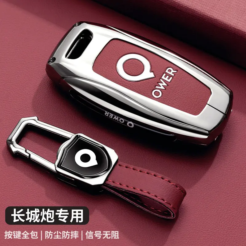 For Great Wall Cannon Key Protective Cover 20 to 2025h6 Haval Second-Generation Dog H2 Raptor H9 Cannon M6plus Red Rabbit F7 Bag
For Great Wall Cannon Key Protective Cover 20 to 2025h6 Haval Second-Generation Dog H2 Raptor H9 Cannon M6plus Red Rabbit F7 Bag