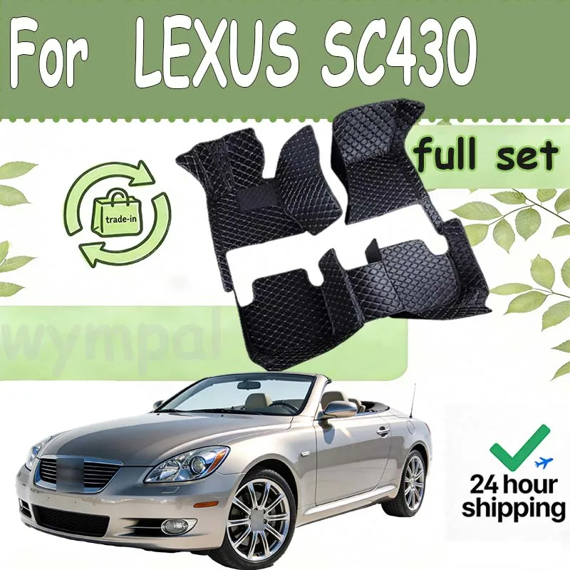 Leather Car Floor Mats For LEXUS SC430 2004-2012 kit set Carpets Rugs Foot Pads Accessories
Leather Car Floor Mats For LEXUS SC430 2004-2012 kit set Carpets Rugs Foot Pads Accessories