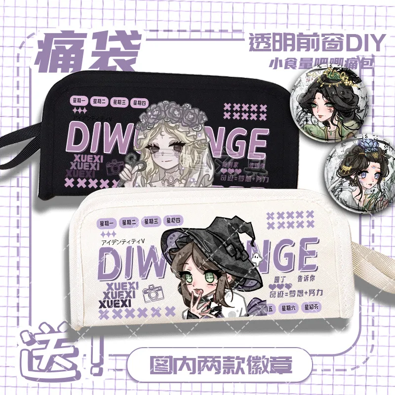 Anime GAME Identity V Engraved Home Ding High-Value Pencil Case Large Capacity Stationery Cartoon Student Party Exclusive Storag
Anime GAME Identity V Engraved Home Ding High-Value Pencil Case Large Capacity Stationery Cartoon Student Party Exclusive Storag