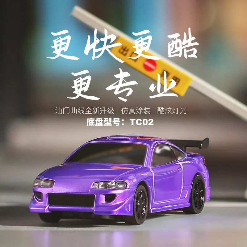 Mini Drift RC Car 1/76 TURBO RACING C71 C72 C73 C74 Full Proportional Control 2.4GHz RTR Electric Sports Vehicle for Desktop Fun
Mini Drift RC Car 1/76 TURBO RACING C71 C72 C73 C74 Full Proportional Control 2.4GHz RTR Electric Sports Vehicle for Desktop Fun