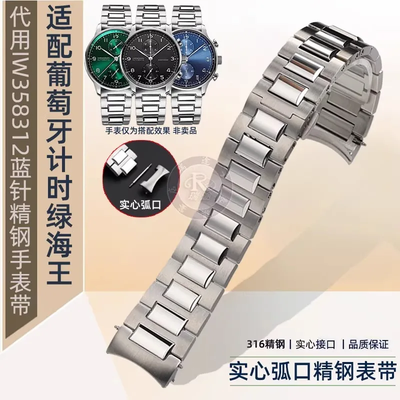 Solid Curved End Watch Chain for IWC Steel Strap Portugal Timing Green Sea King IW358312 Series Stainless Steel Watchband 20mm
Solid Curved End Watch Chain for IWC Steel Strap Portugal Timing Green Sea King IW358312 Series Stainless Steel Watchband 20mm