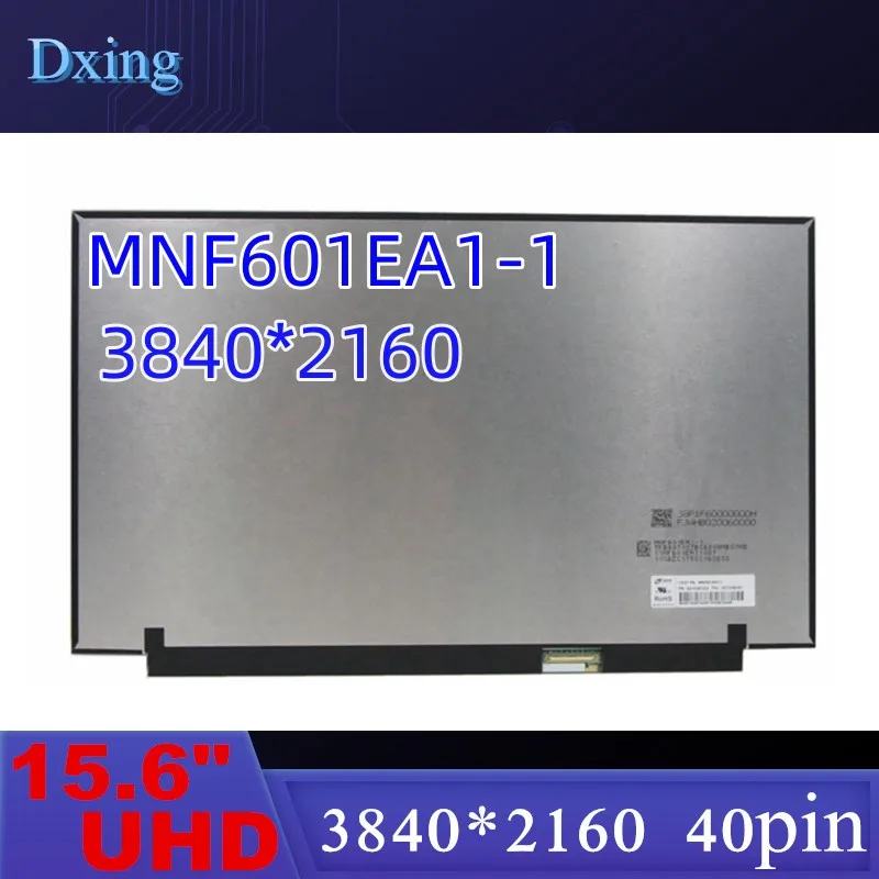 15,6-дюймовый UHD EDP 40-контактный ЖК-экран для ноутбука, дисплей, MNF601EA1-1 MNF601EA1-5 B156ZAN04.2 для Lenovo ThinkPad X
15,6-дюймовый UHD EDP 40-контактный ЖК-экран для ноутбука, дисплей, MNF601EA1-1 MNF601EA1-5 B156ZAN04.2 для Lenovo ThinkPad X