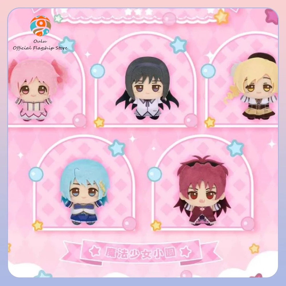 Новые оригинальные плюшевые брелоки Puella Magi Madoka Magica Nuimu, мягкие игрушки Канамэ Мадока, плюшевые игрушки Мики Саяка, брелок-подарок
Новые оригинальные плюшевые брелоки Puella Magi Madoka Magica Nuimu, мягкие игрушки Канамэ Мадока, плюшевые игрушки Мики Саяка, брелок-подарок