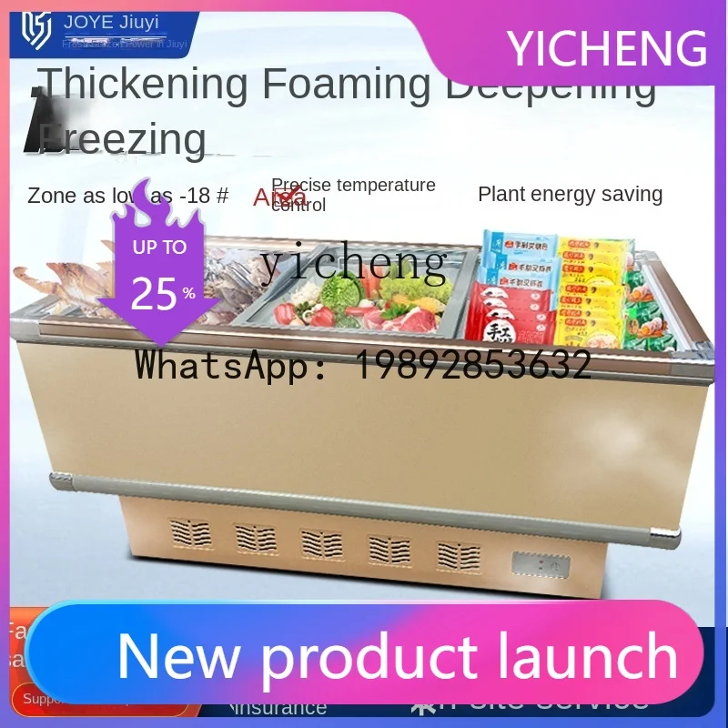 BX Display Freezer Commercial Large Capacity Fresh-Keeping Frozen Transparent Glass Horizontal Chest Freezer
BX Display Freezer Commercial Large Capacity Fresh-Keeping Frozen Transparent Glass Horizontal Chest Freezer