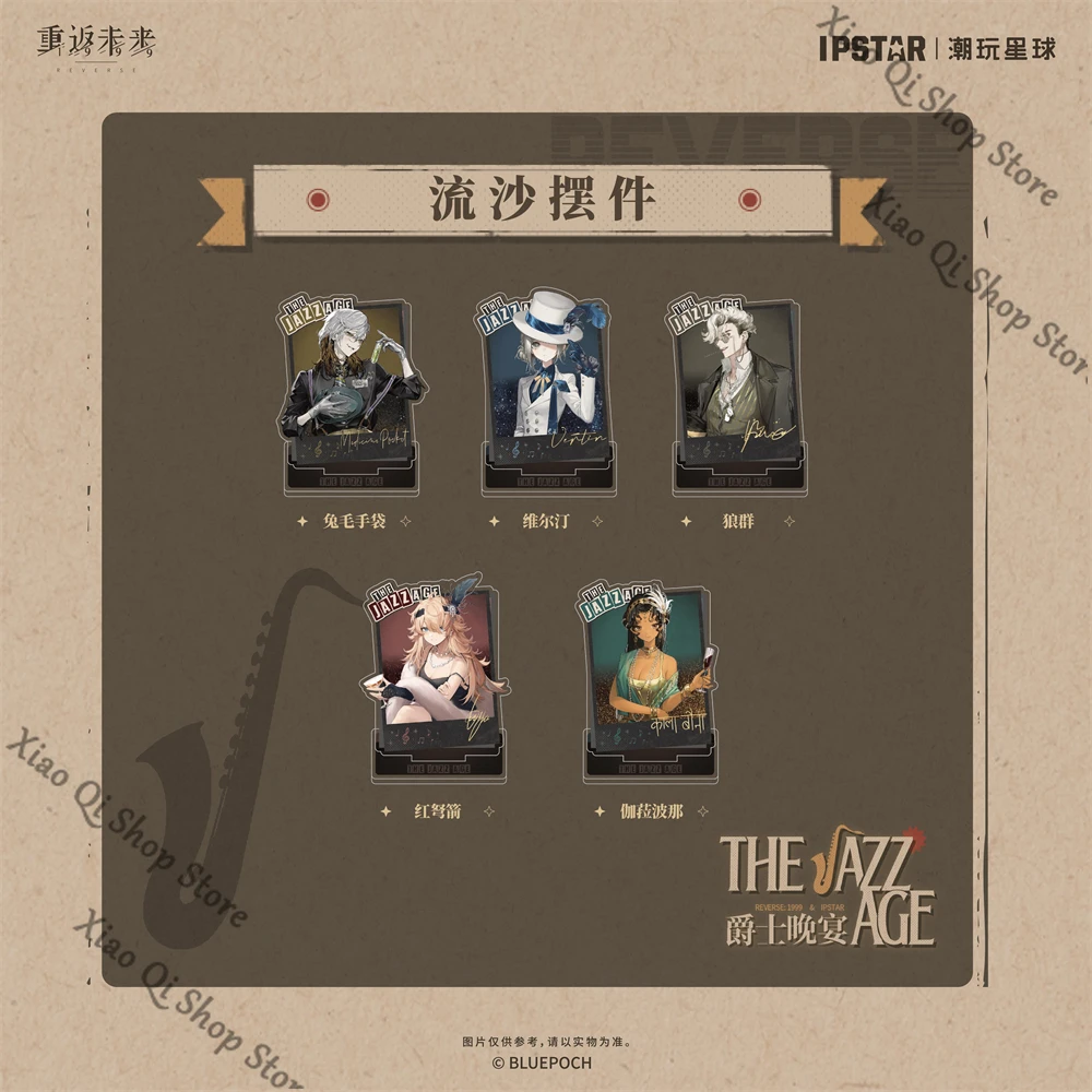 official Genuine Reverse:1999 Jazz Dinner Series Flowing Sand desktop ornament High appearance level Collector's Edition
official Genuine Reverse:1999 Jazz Dinner Series Flowing Sand desktop ornament High appearance level Collector's Edition