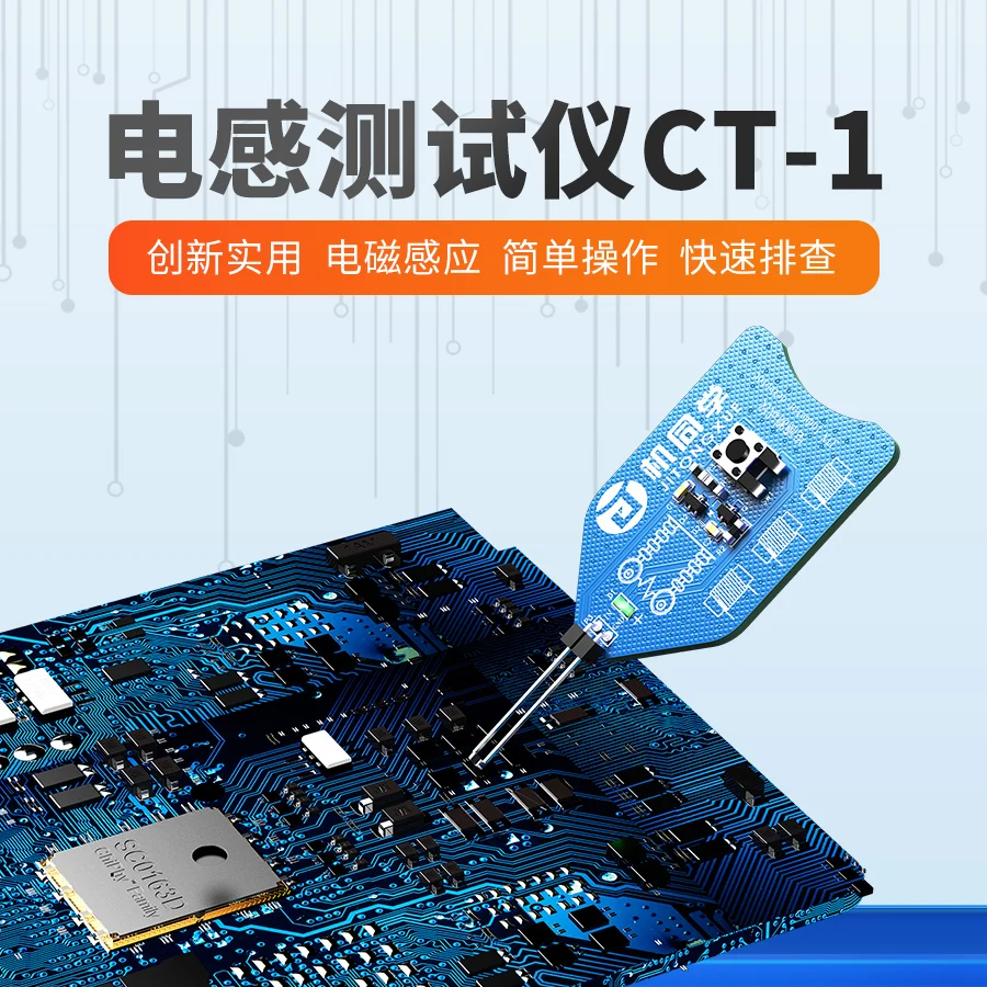 JTX CT-1 тестер катушек материнской платы, детектор индуктора, инструмент для ремонта ПК, электромагнитная индукция, быстрая проверка неисправностей
JTX CT-1 тестер катушек материнской платы, детектор индуктора, инструмент для ремонта ПК, электромагнитная индукция, быстрая проверка неисправностей