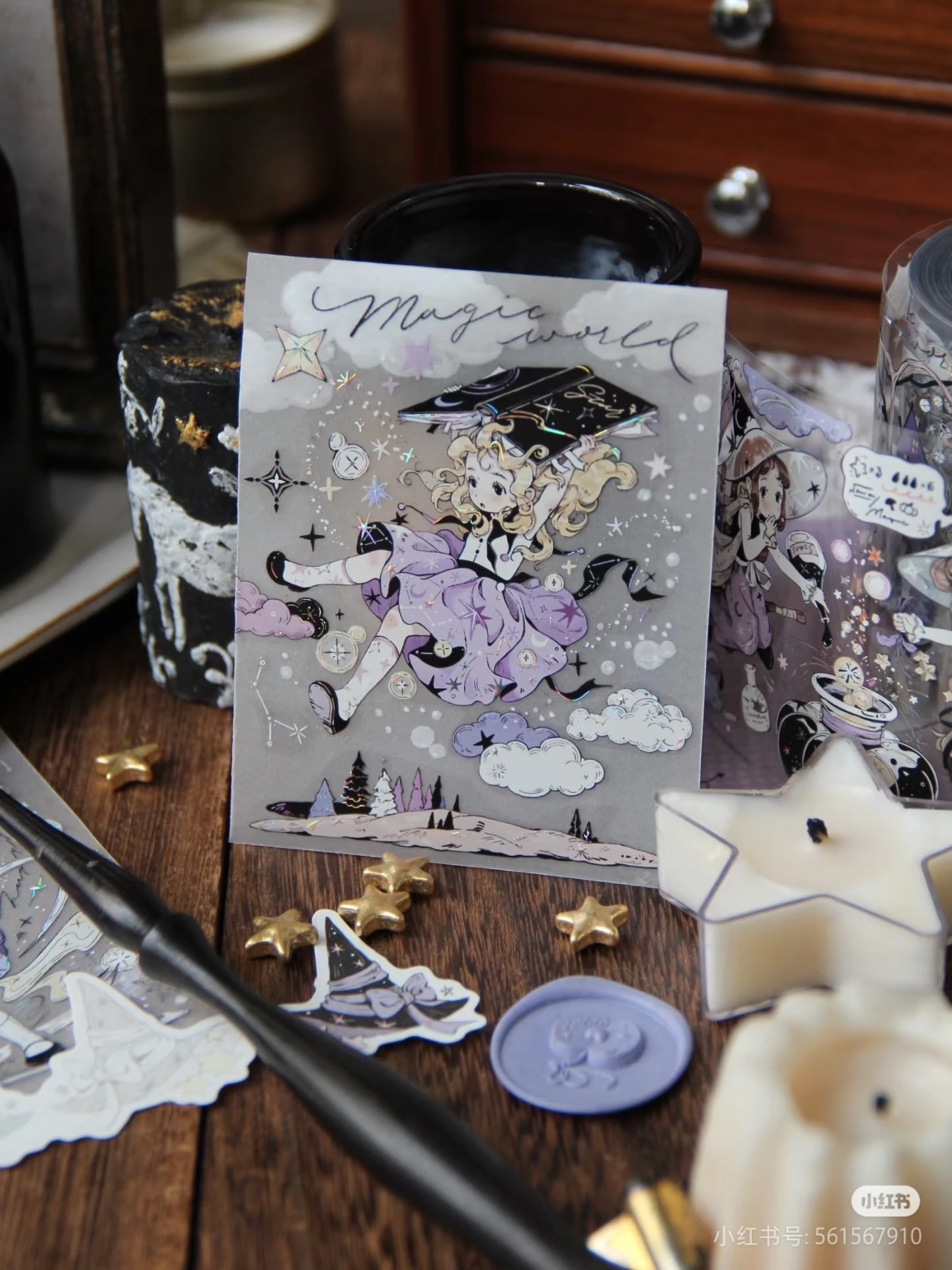 Милая ведьма-девушка васи, персонажи домашних животных
Милая ведьма-девушка васи, персонажи домашних животных