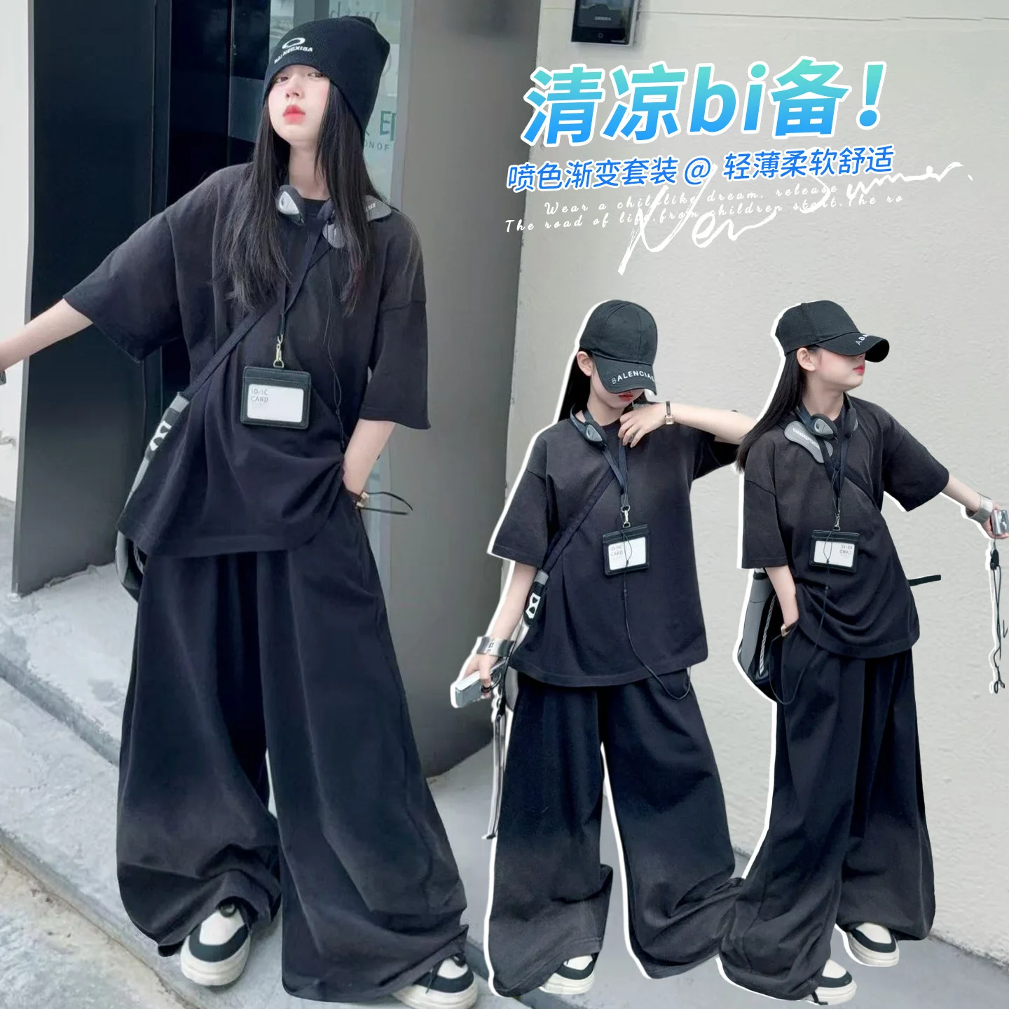14 teen girl casual gradually changing color clothes set cotton t-shirt+wide-leg pants 2pcs summer junior Child kids Set outfits
14 teen girl casual gradually changing color clothes set cotton t-shirt+wide-leg pants 2pcs summer junior Child kids Set outfits