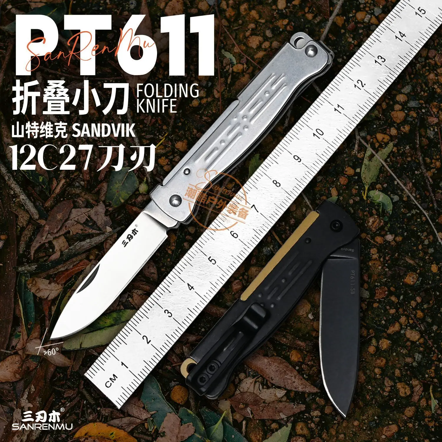SANRENMU PT611 Pocket Folding Knife 12c27 Blade for Home Cooking Cutting Fruit Picnic Fishing Outdoor EDC Portable Tool
SANRENMU PT611 Pocket Folding Knife 12c27 Blade for Home Cooking Cutting Fruit Picnic Fishing Outdoor EDC Portable Tool
