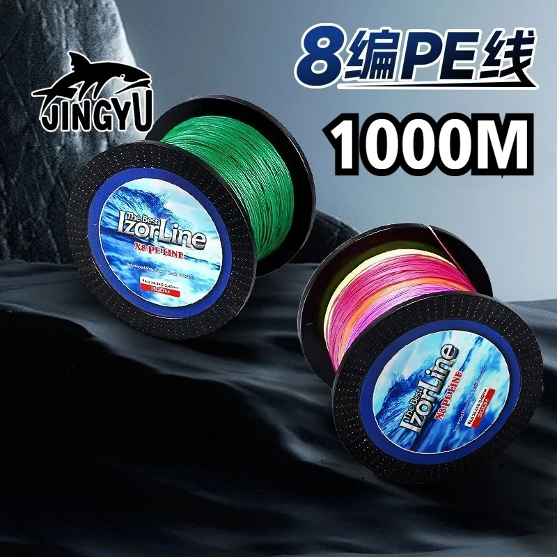 JINGYU 1000M 5 Colors Strong PE Fishing Line 8+X Strands Braided Fishing Line Multifilament Durable Fishing Line
JINGYU 1000M 5 Colors Strong PE Fishing Line 8+X Strands Braided Fishing Line Multifilament Durable Fishing Line