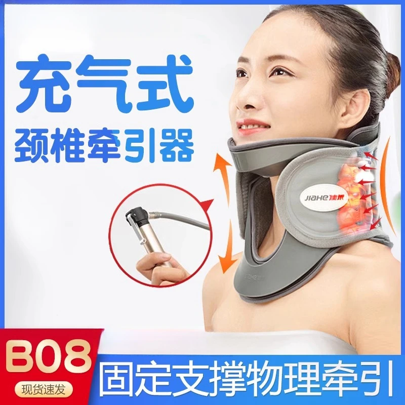 Cervical retractor Household stretching disease physiotherapy instrument Cervical brace Inflatable correction Vertebral neck
Cervical retractor Household stretching disease physiotherapy instrument Cervical brace Inflatable correction Vertebral neck