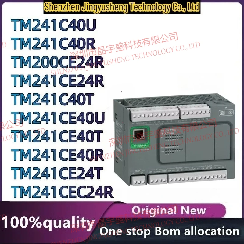 100% New Original TM241CE24T TM241CE40T TM241C40T TM241C40R TM241C40U TM241CE40R TM241CE40U TM200CE24R PLC Controller Module
100% New Original TM241CE24T TM241CE40T TM241C40T TM241C40R TM241C40U TM241CE40R TM241CE40U TM200CE24R PLC Controller Module