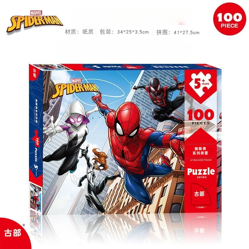 100 шт., новая игрушка-головоломка Disney для девочек «Холодное сердце 2», детские игрушки-пауки для мальчиков, автомобили «Человек-паук», 3 деревянные пазлы, детские развивающие игрушки
100 шт., новая игрушка-головоломка Disney для девочек «Холодное сердце 2», детские игрушки-пауки для мальчиков, автомобили «Человек-паук», 3 деревянные пазлы, детские развивающие игрушки