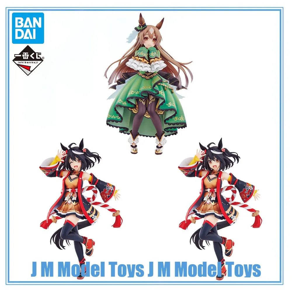 【JM】100% Оригинальный товар в наличии Bandai Spirits Ichiban Kuji Umamusume: Pretty Derby Kitasan Black Satono Diamond Collection Series
【JM】100% Оригинальный товар в наличии Bandai Spirits Ichiban Kuji Umamusume: Pretty Derby Kitasan Black Satono Diamond Collection Series