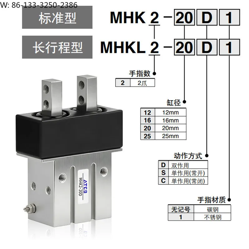Finger cylinder MHK2-10D pneumatic with dust cover
Finger cylinder MHK2-10D pneumatic with dust cover