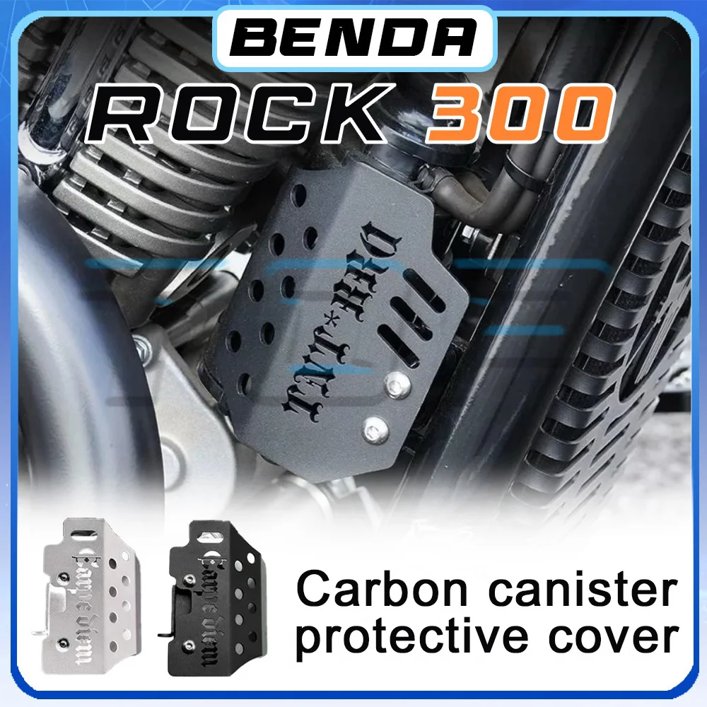 Carbon canister protective cap BENDA ROCK 300 carbon canister decorative cap ROCK300 rock300