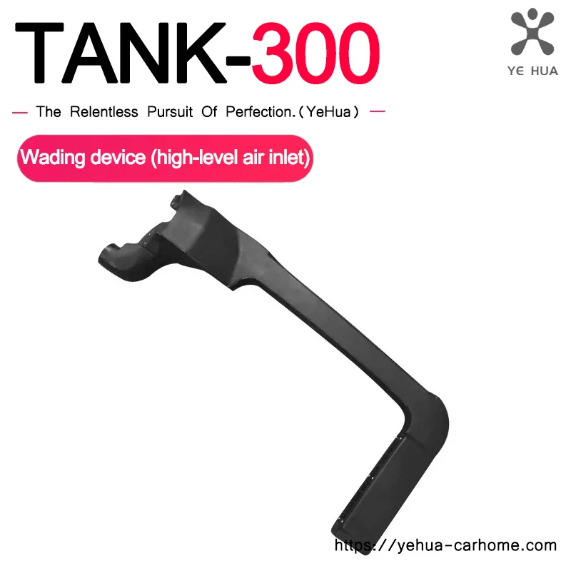 For GWM Tank 300 TANK 300 Wading Device For Off-road Travel Modification Wading Throat High Roof Intake Desert Intake Pipe
For GWM Tank 300 TANK 300 Wading Device For Off-road Travel Modification Wading Throat High Roof Intake Desert Intake Pipe
