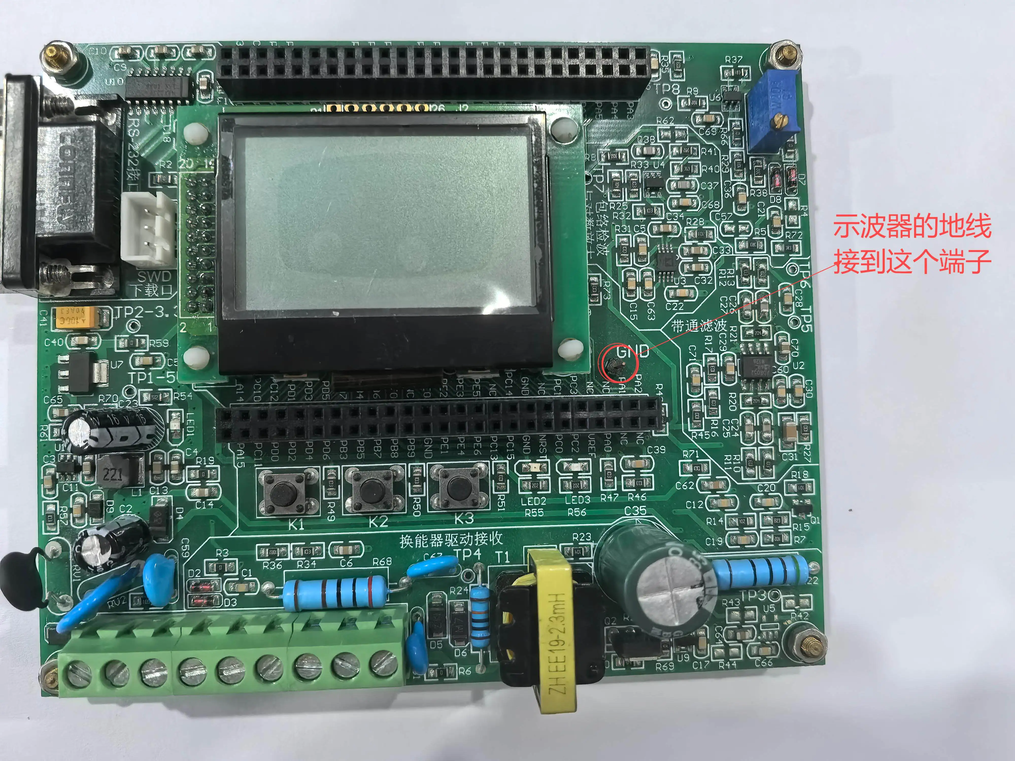 DYSTM32F4 high frequency development board circuit board underwater acoustic communication learning board sounding thickness
DYSTM32F4 high frequency development board circuit board underwater acoustic communication learning board sounding thickness