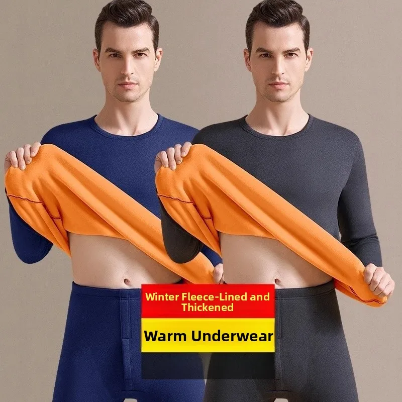 Men's Thermal Gold Fleece Long Sleeve Underwear T-Shirt And Long Pants Warmth Inner Wear Home Clothes Youth Thickened
Men's Thermal Gold Fleece Long Sleeve Underwear T-Shirt And Long Pants Warmth Inner Wear Home Clothes Youth Thickened