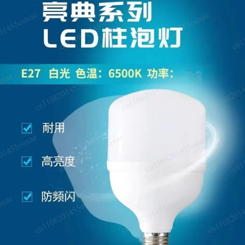 E27 Base LED Globe Bulb High Lumen Single Light Source Eye Friendly Energy Saving Indoor Lighting Lamp
E27 Base LED Globe Bulb High Lumen Single Light Source Eye Friendly Energy Saving Indoor Lighting Lamp