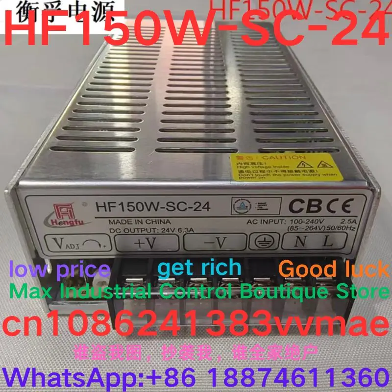 One brand new original product power module HF150W-SC-24 24V 6.3A 150W
One brand new original product power module HF150W-SC-24 24V 6.3A 150W