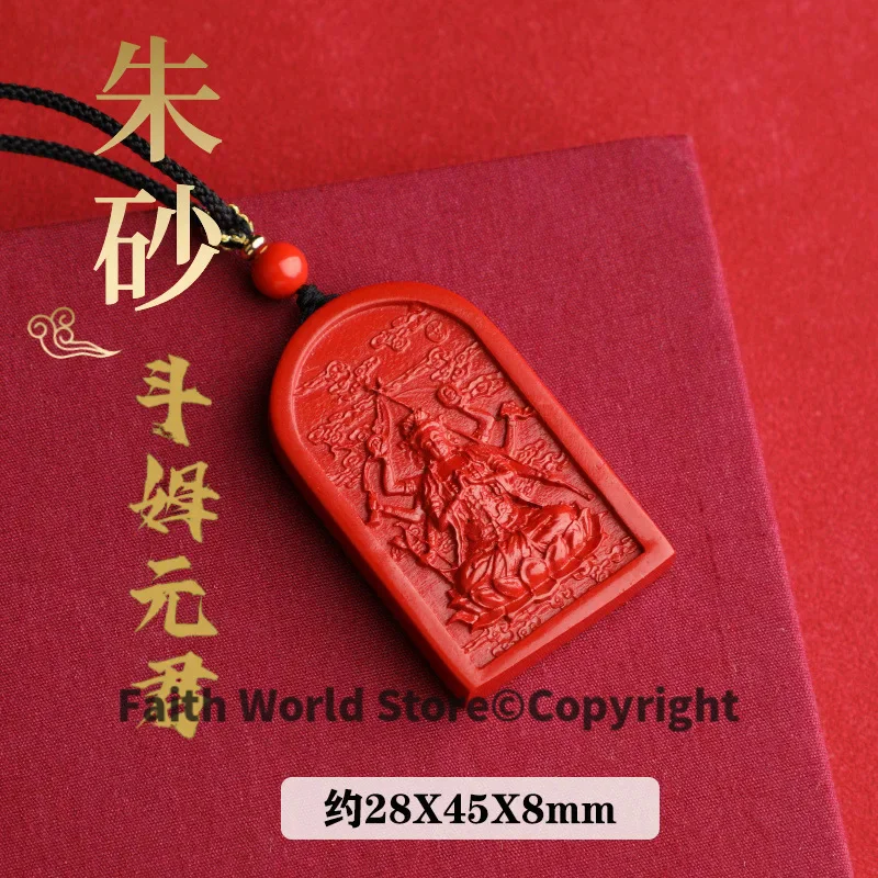 FREE SHIP Geomantic master Cinnabar TAI SUI Goddess Amulet multipurpose talisman exorcise evil spirit Bring good luck talisman
FREE SHIP Geomantic master Cinnabar TAI SUI Goddess Amulet multipurpose talisman exorcise evil spirit Bring good luck talisman