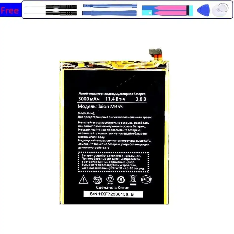Долговечный аккумулятор для мобильного телефона емкостью 3000 мАч для легкого веса Dexp Ixion M355 
Долговечный аккумулятор для мобильного телефона емкостью 3000 мАч для легкого веса Dexp Ixion M355
